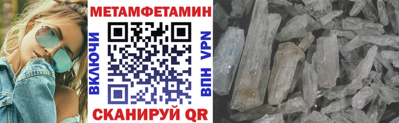 даркнет сайт  Бавлы  АМФ Розовый 
