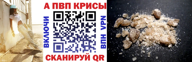 omg сайт  Бавлы  Alpha PVP мука 