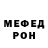 Метадон кристалл Kvadros