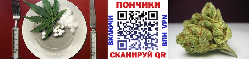 Cannafood марихуана  ссылка на мегу как зайти  Бавлы 