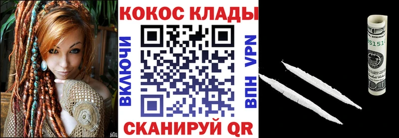 Кокаин Колумбийский  Бавлы 