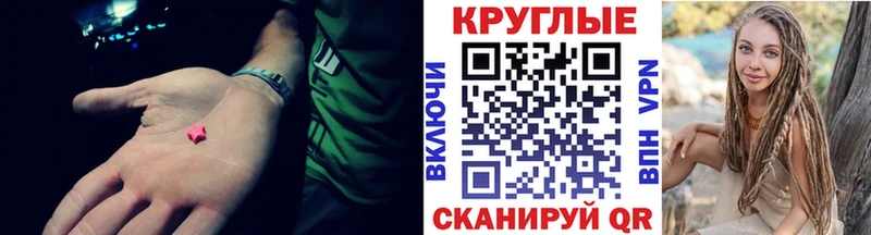 ЭКСТАЗИ louis Vuitton  Бавлы 