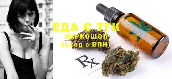 гашиш Абинск