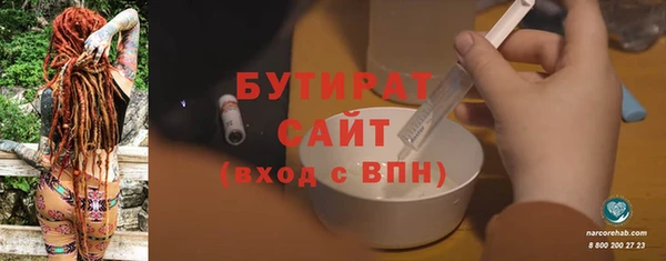 каннабис Абаза