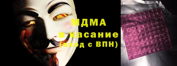 каннабис Абаза