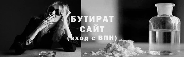 mdpv Нязепетровск