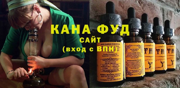 марихуана Абдулино