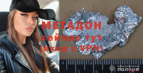 гашиш Абинск