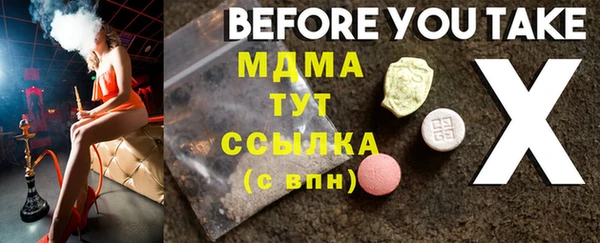 гашиш Абинск