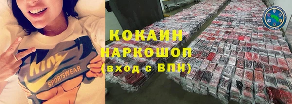 гашиш Абинск