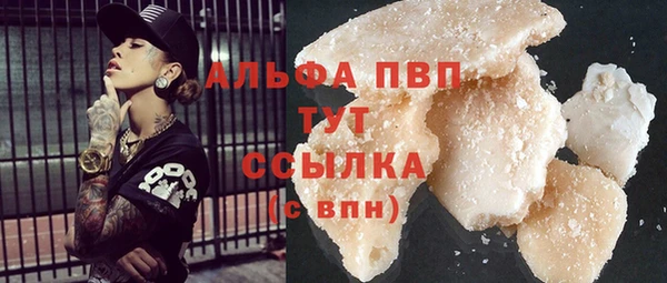 марихуана Абдулино
