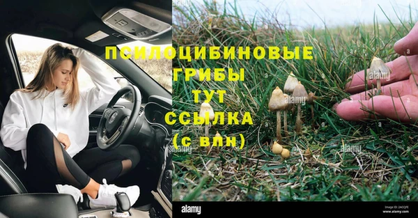 марихуана Абдулино
