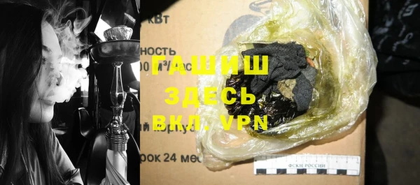 mdpv Нязепетровск