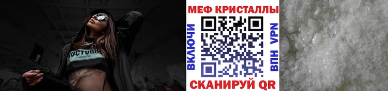 цена наркотик  Бавлы  Меф кристаллы 