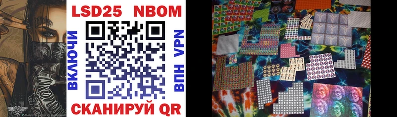 OMG маркетплейс  Бавлы  Марки 25I-NBOMe 1,5мг 