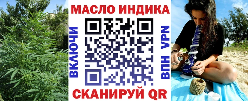 ТГК вейп  ссылка на мегу tor  Бавлы 