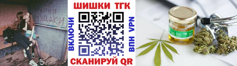 где продают Бавлы Марихуана тримм